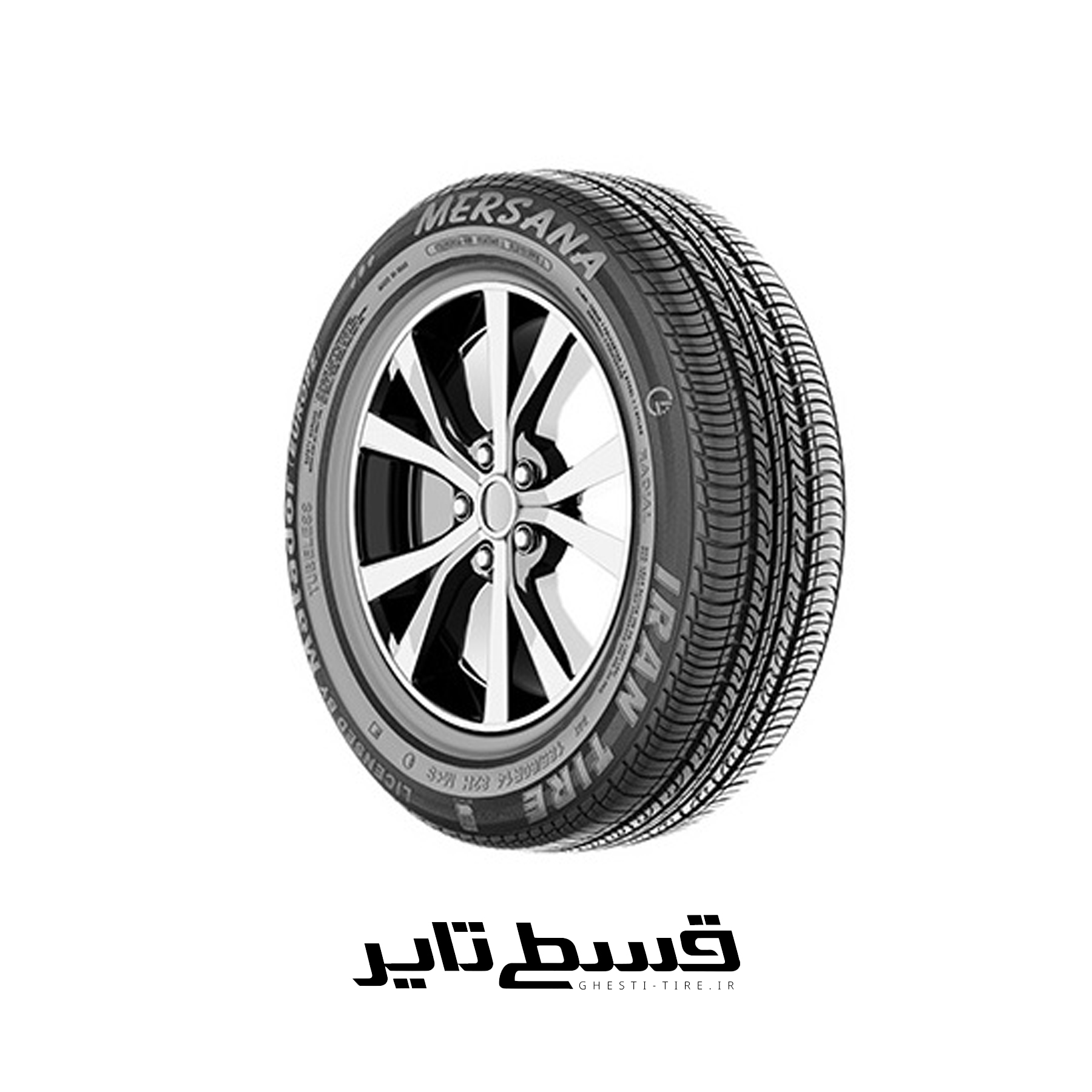 لاستیک 185/65R14 ایران تایر مرسانا (یک حلقه) قسطی