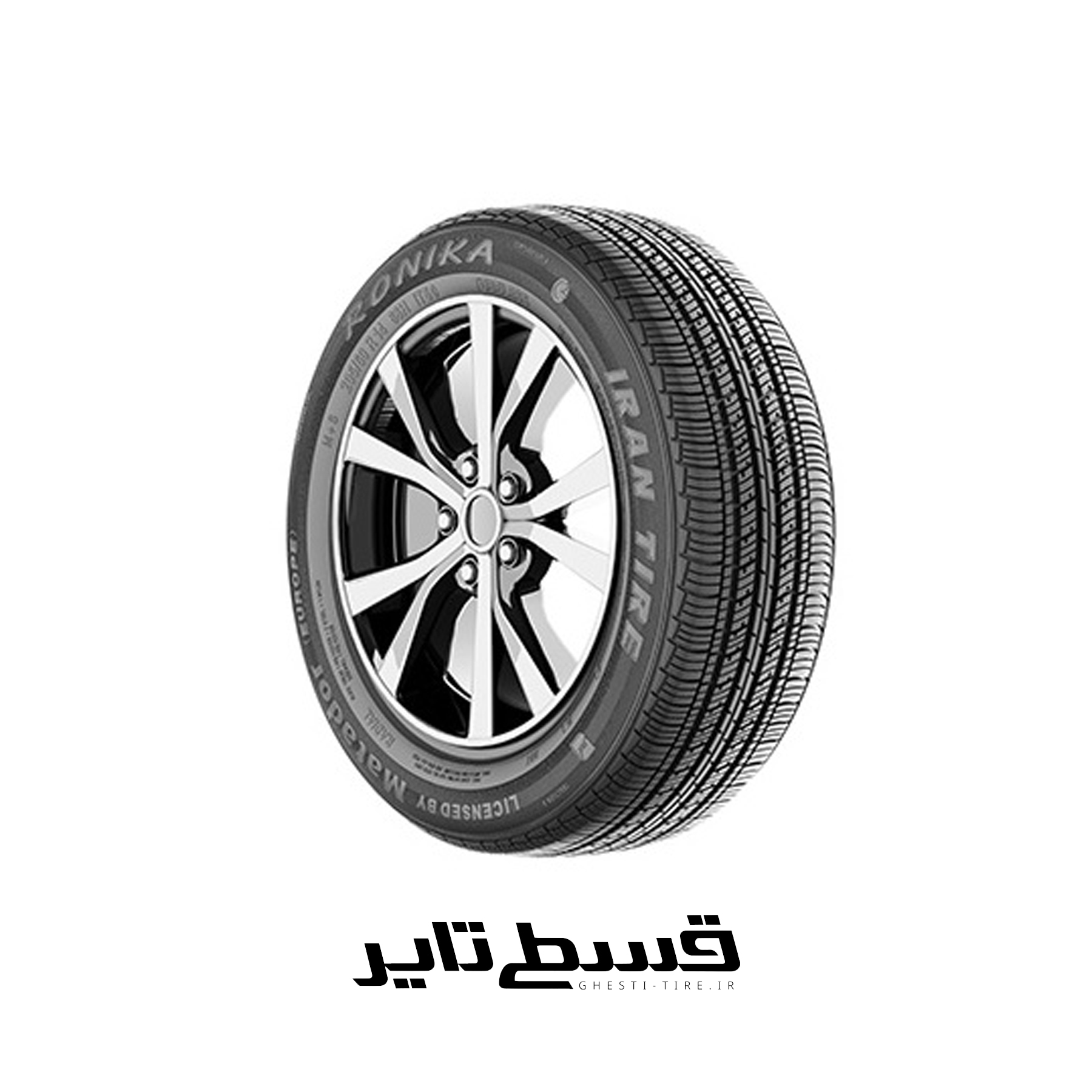 لاستیک 205/60R15 ایران تایر رونیکا (یک حلقه) قسطی