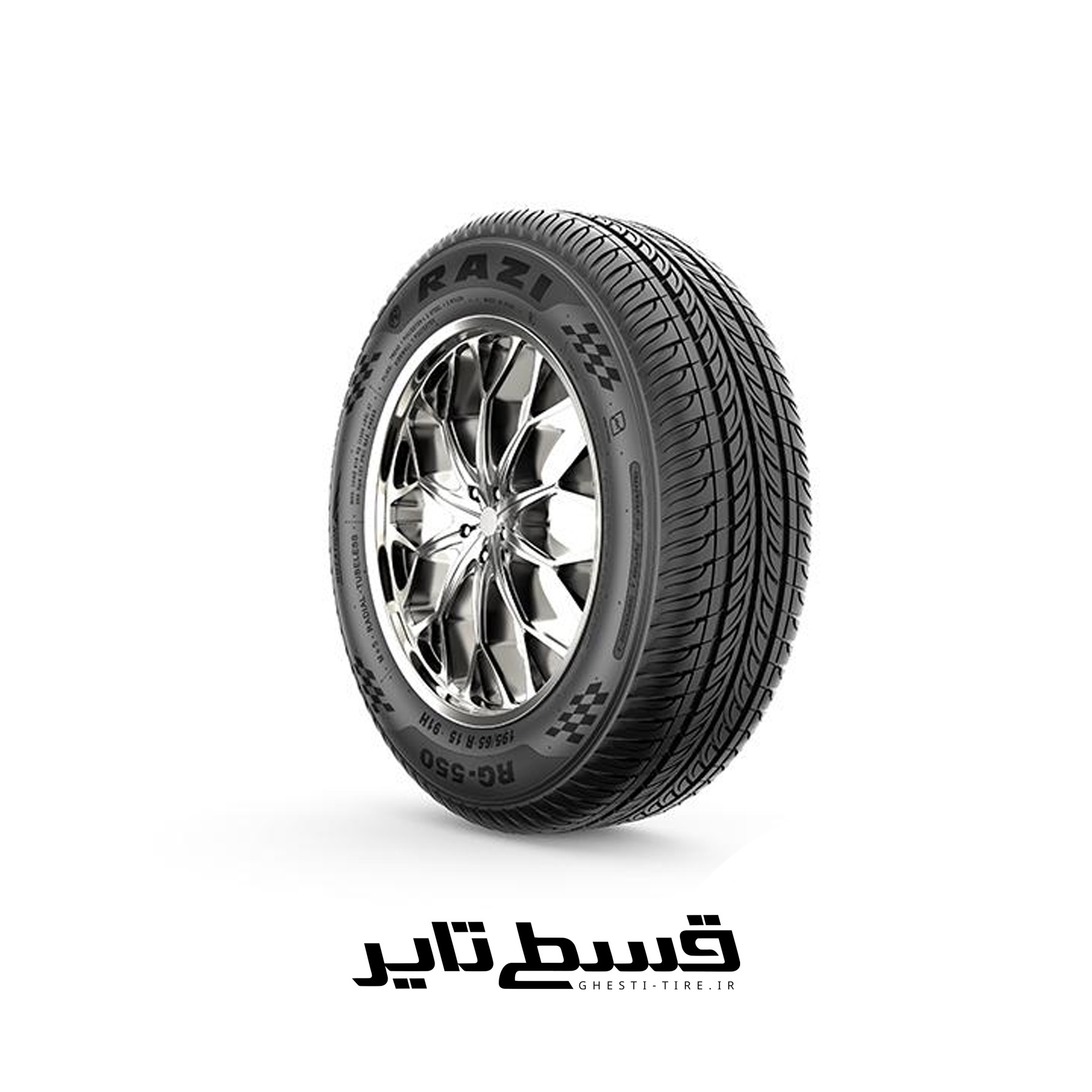 لاستیک 185/65R14 رازی تایر RG550 (یک حلقه) قسطی
