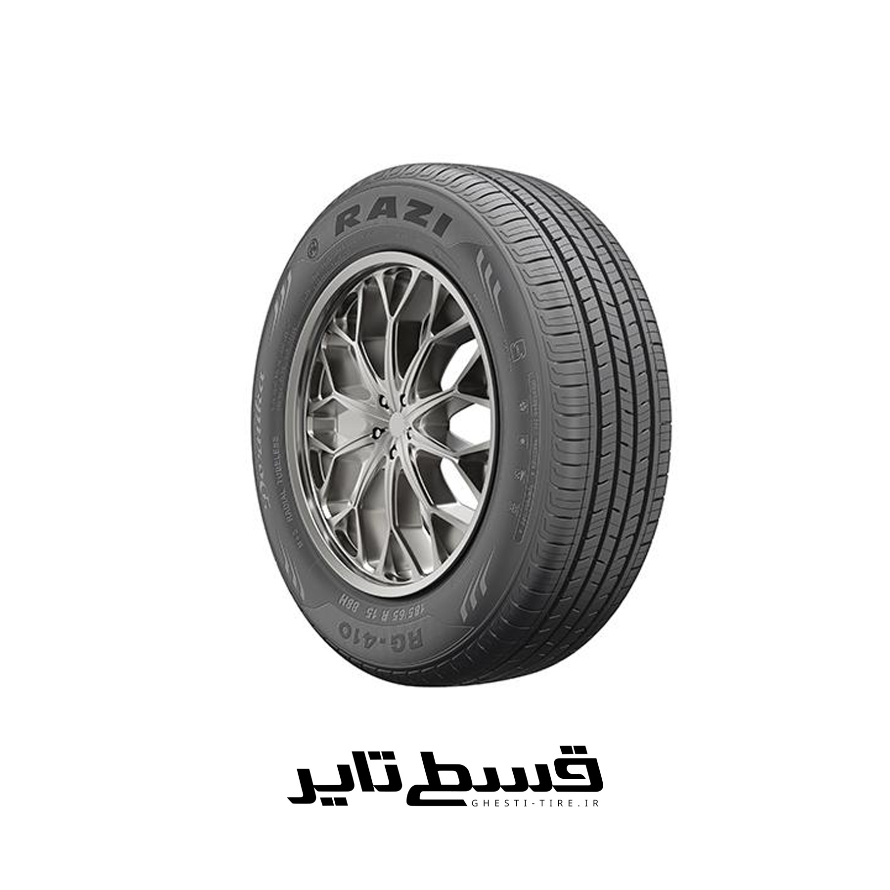 لاستیک 185/65R14 رازی تایر RG410 (یک حلقه) قسطی