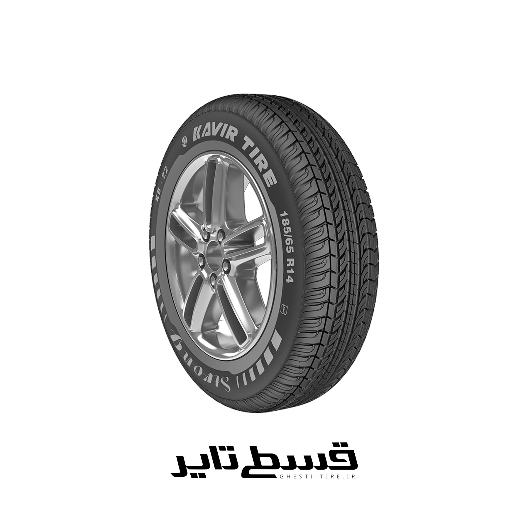 لاستیک 185/65R14 کویر تایر KB22 (یک حلقه) قسطی