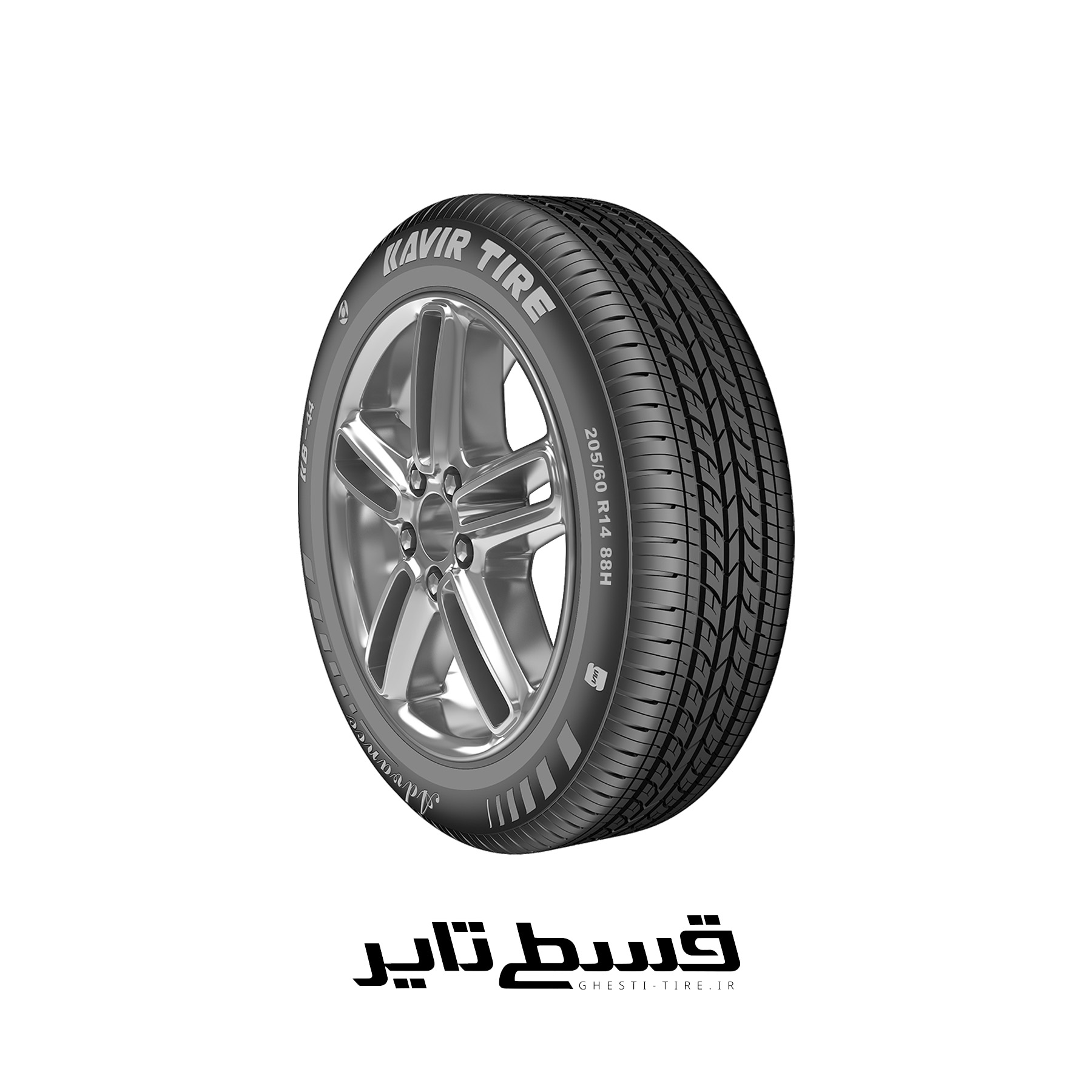 لاستیک 205/60R14 کویر تایر KB44 (یک حلقه) قسطی