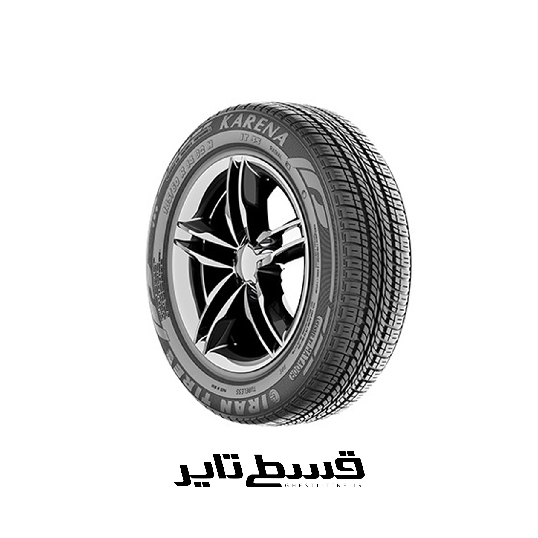 لاستیک 185/65R14 ایران تایر آریانا (حلقه) ۲۰۲۶ قسطی