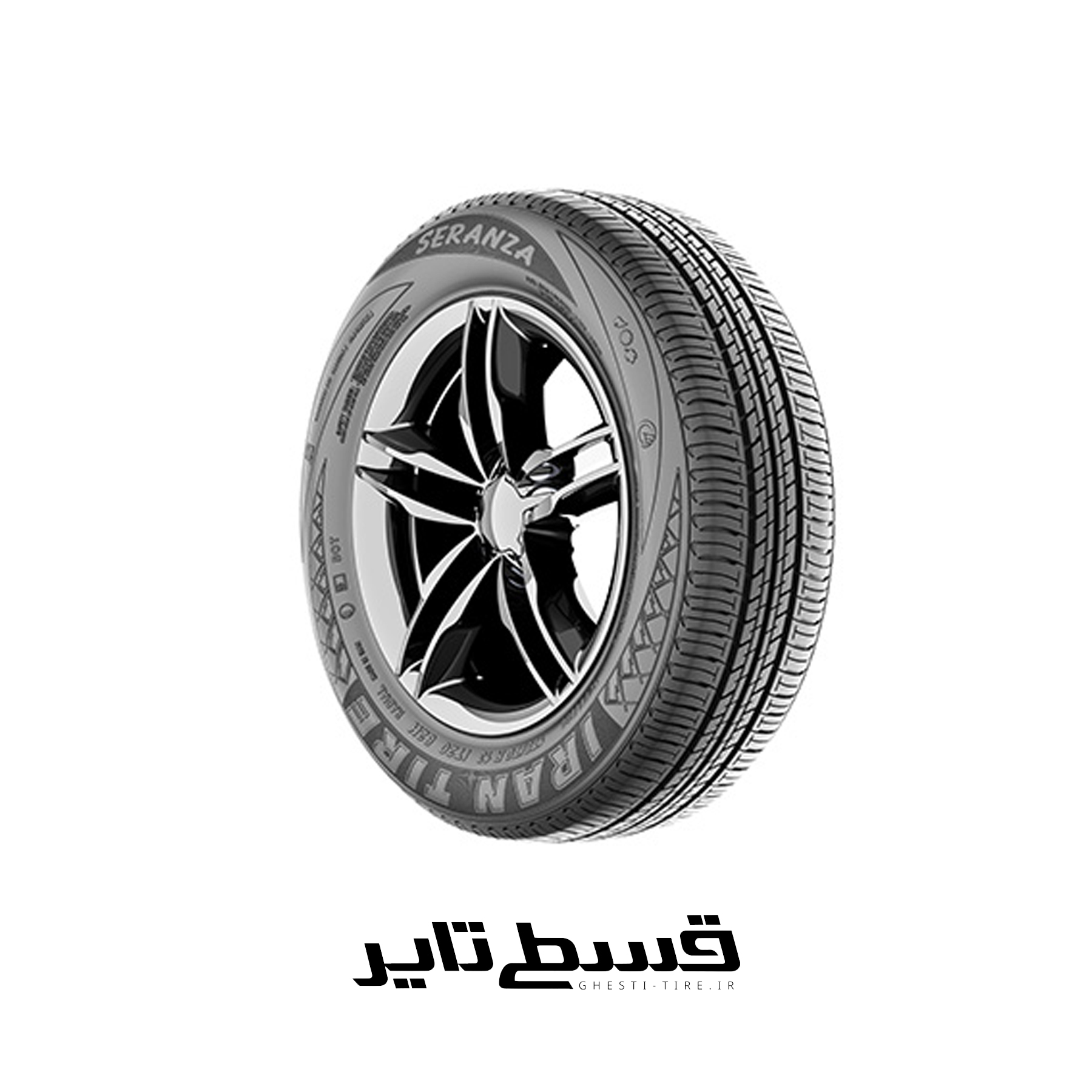 لاستیک 165/65R13 ایران تایر سرانزا (حلقه) 2026 قسطی مناسب پراید