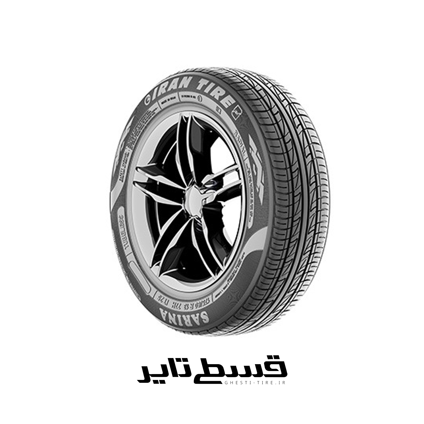 لاستیک 175/60R13 ایران تایر سارینا (حلقه) قسطی مناسب پراید
