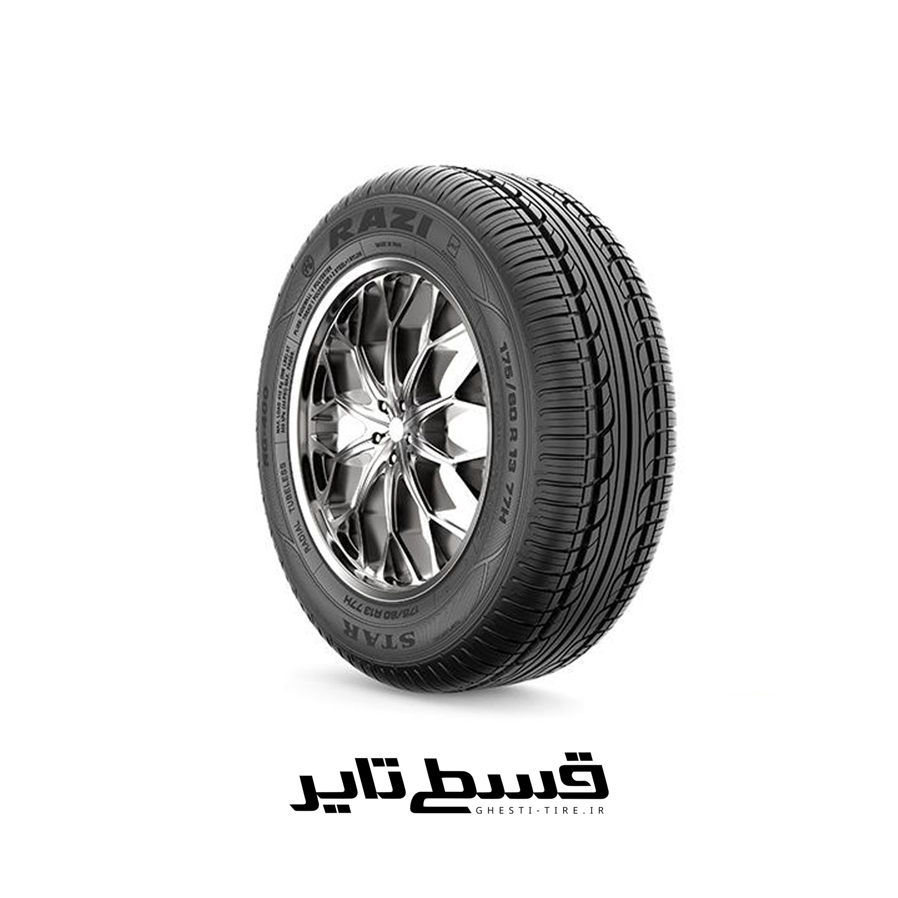 لاستیک 175/70R13 رازی تایر RG400 (حلقه) 2026 قسطی مناسب تیبا و ریو